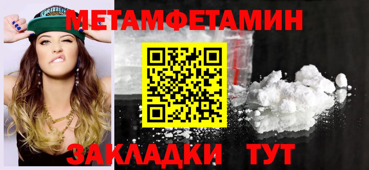 Amphetamine VHQ  АМФЕТАМИН  Дивногорск 