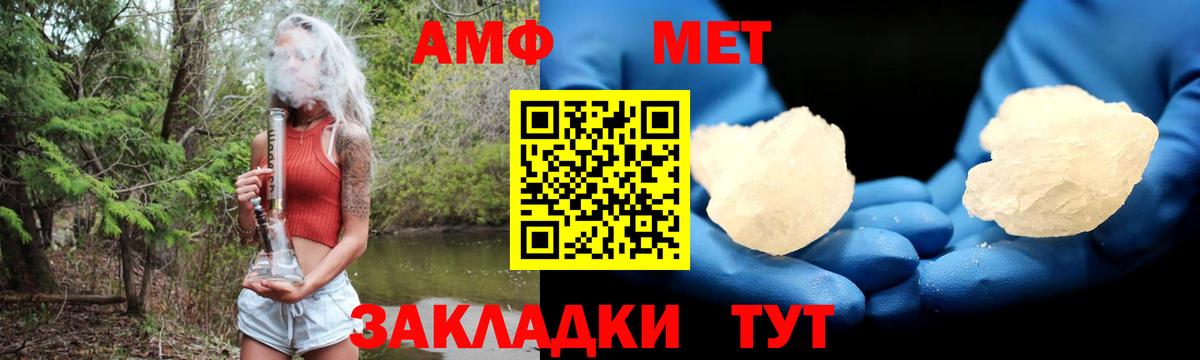 Дивногорск  МЕФ   ЭКСТАЗИ  Лсд 25  Гашиш  Конопля 