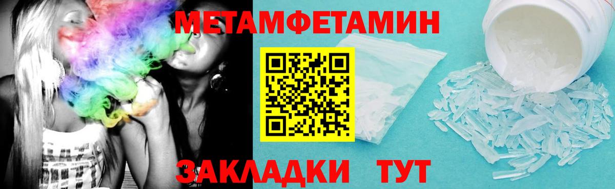 Амфетамин Розовый Дивногорск