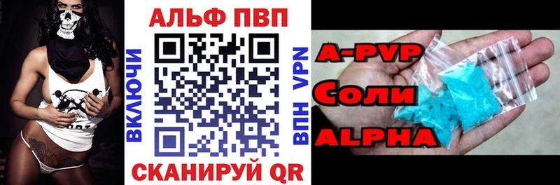 Alpha PVP Соль  KRAKEN онион  Дивногорск 