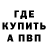 Амфетамин Premium Mike Fairless