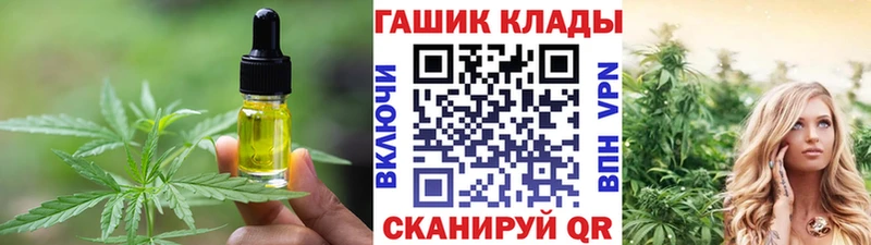 Canna-Cookies конопля  это официальный сайт  Дивногорск  купить наркоту 