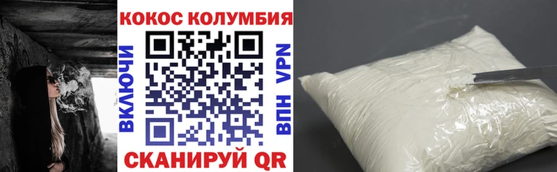 Кокаин Перу  darknet клад  Дивногорск 