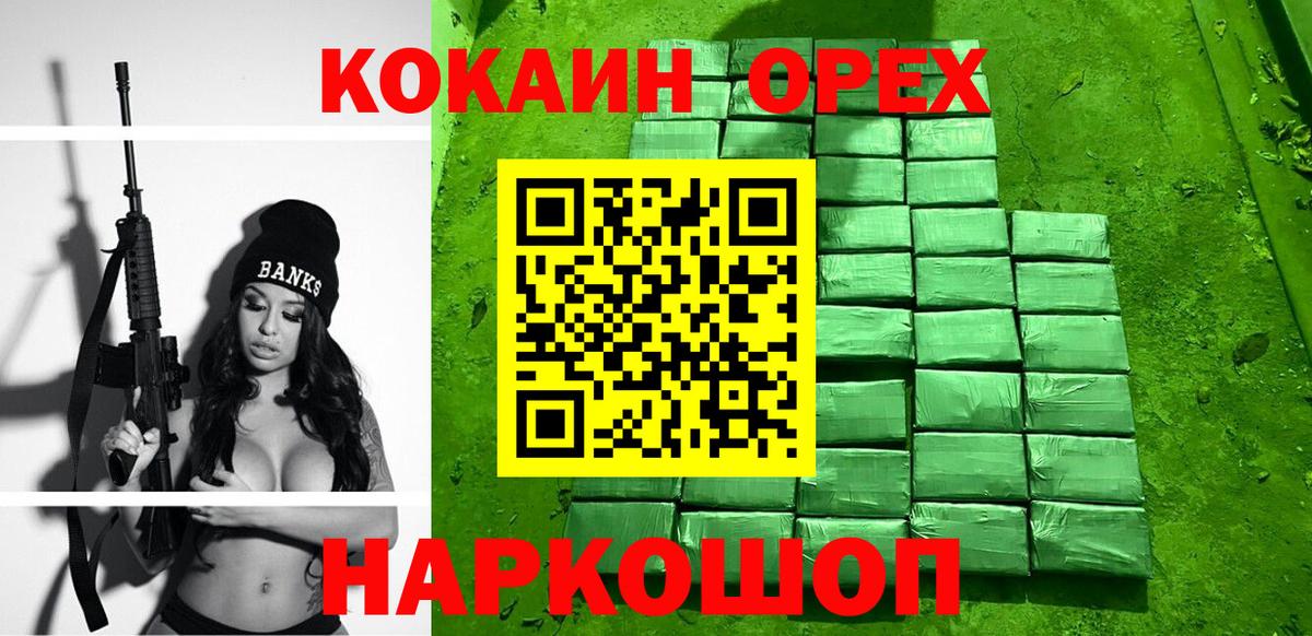 Кокаин FishScale  Дивногорск  Кокаин FishScale 