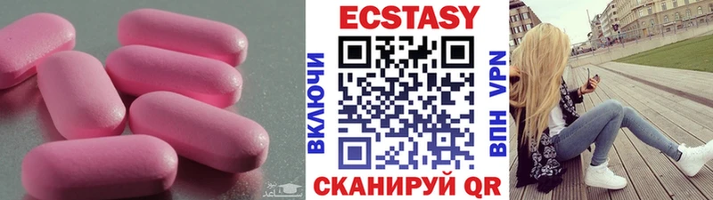 площадка состав  ОМГ ОМГ   Дивногорск  ЭКСТАЗИ круглые 