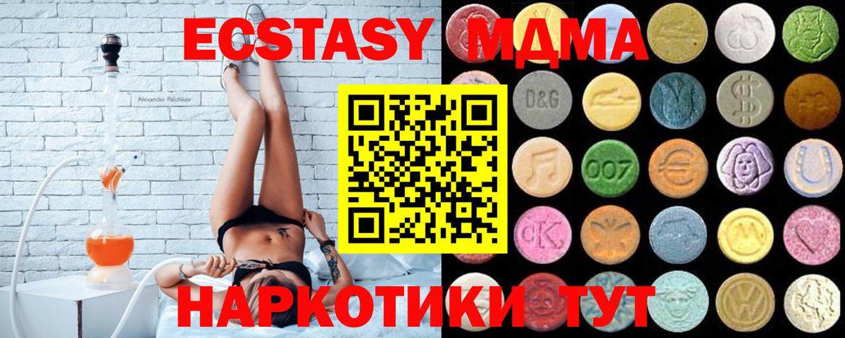 Ecstasy Punisher  Дивногорск  Ecstasy Punisher  Ecstasy Punisher  Ecstasy Punisher  Ecstasy Punisher 