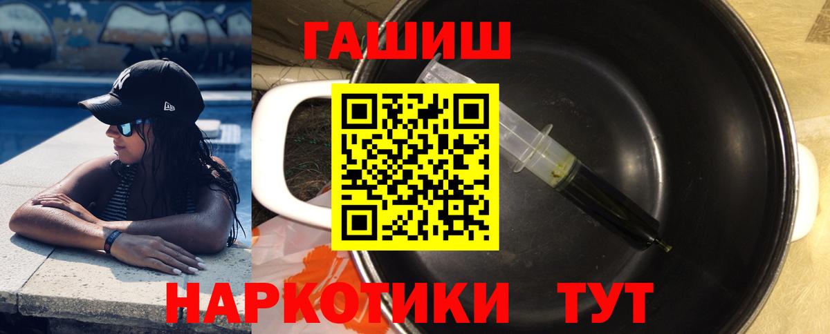 Гашиш VHQ  ГАШИШ AMNESIA HAZE  Вход с VPN  Дивногорск 