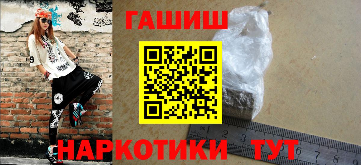 ГАШИШ убойный  Дивногорск  ГАШИШ ice o lator 