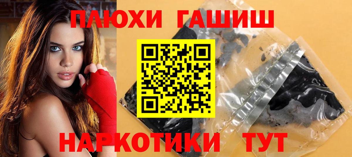 ГАШ убойный  Дивногорск  ГАШ убойный  ГАШ убойный 