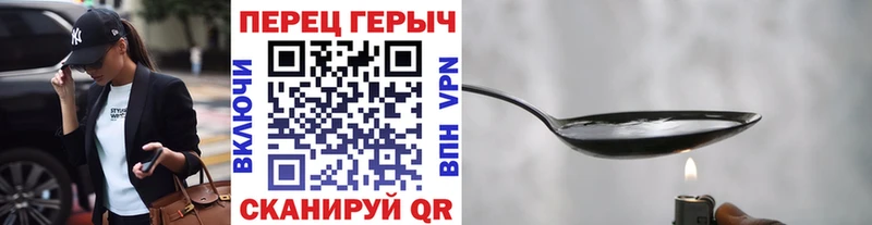 ГЕРОИН гречка  как найти закладки  Дивногорск 