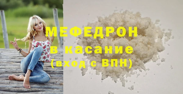 мефедрон Болохово