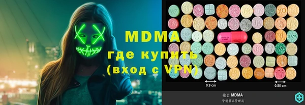 дистиллят марихуана Лиски