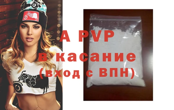 MDMA Premium VHQ Белоозёрский