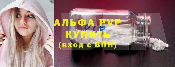 мефедрон Болохово