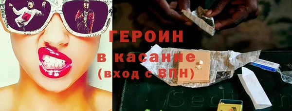 дистиллят марихуана Лиски