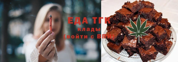 МДМА Болхов