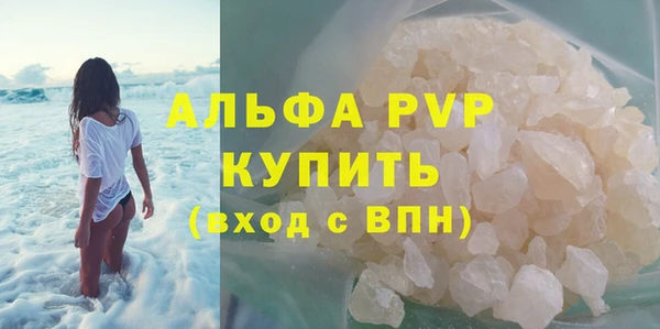 МДМА Болхов