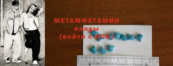 дистиллят марихуана Лиски
