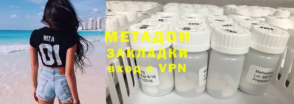 МДМА Болхов