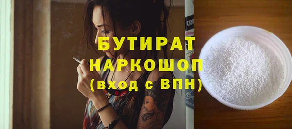 кокаин колумбия Горнозаводск