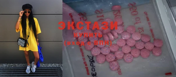 дистиллят марихуана Лиски