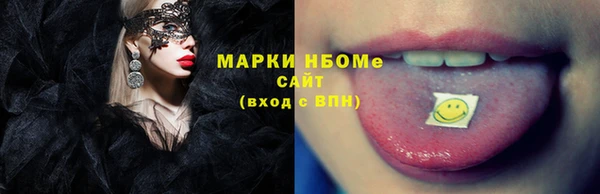 мефедрон Болохово