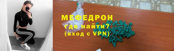 метамфетамин Болотное