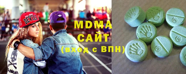 mdma Горняк