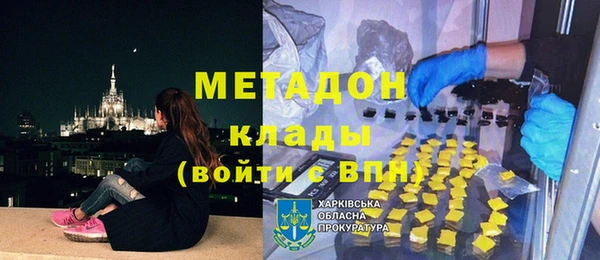 мефедрон Болохово