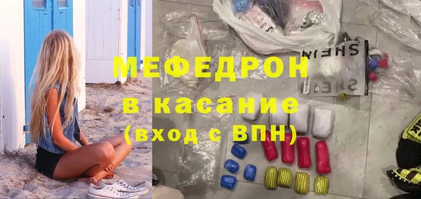 MDMA Premium VHQ Белоозёрский