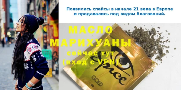 а пвп мука Горно-Алтайск