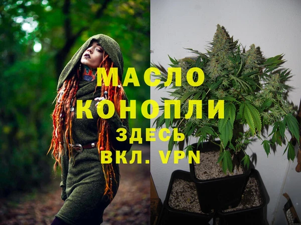 МДМА Болхов