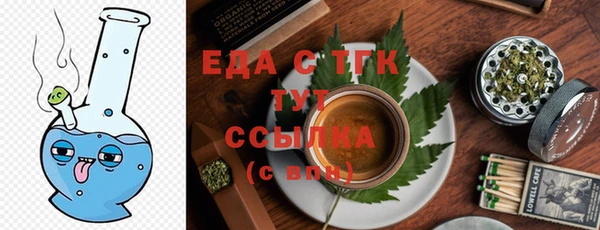 метамфетамин Болотное