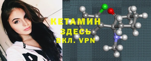 дистиллят марихуана Лиски