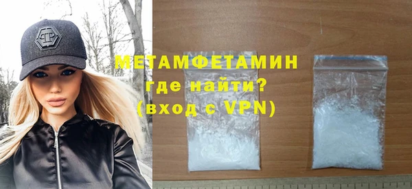 метамфетамин Болотное