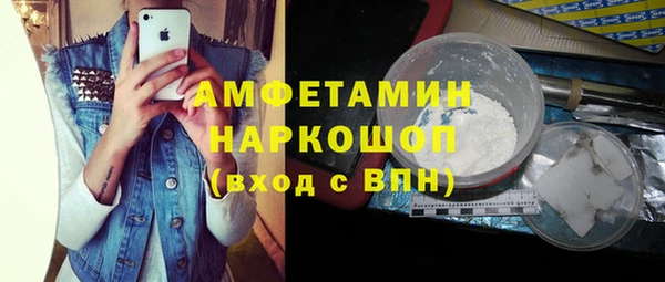 дистиллят марихуана Лиски