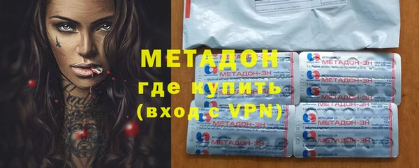 MDMA Premium VHQ Белоозёрский