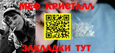 spice Волгодонск