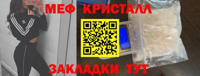 индика Гусиноозёрск