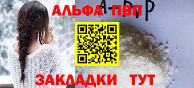 индика Гусиноозёрск