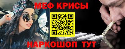 скорость mdpv Волжск