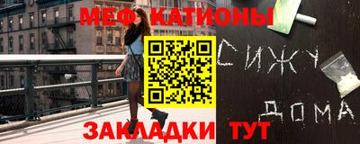 круглые Ставрополь