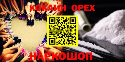 круглые Ставрополь