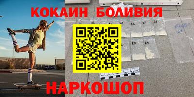 spice Волгодонск