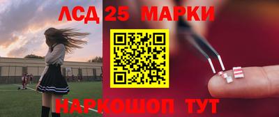 spice Волгодонск