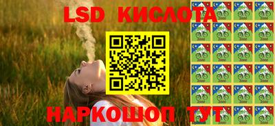 ГАЛЛЮЦИНОГЕННЫЕ ГРИБЫ Гусь-Хрустальный