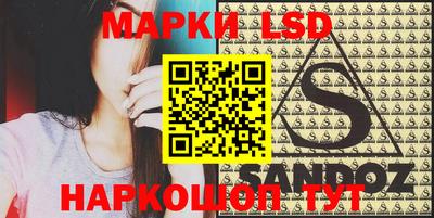 марки lsd Среднеуральск