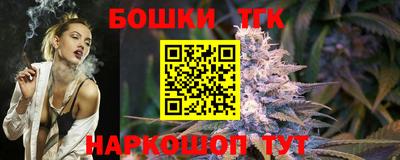 тгк Гай