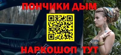 spice Волгодонск