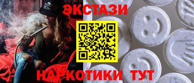 тгк Гай